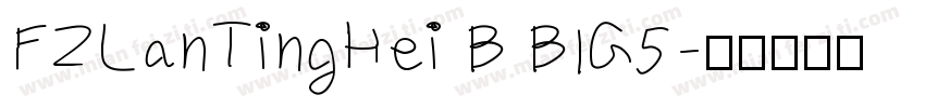 FZLanTingHei B BIG5字体转换